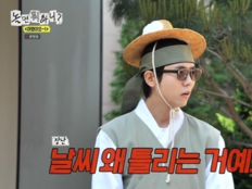 주우재, 기상청에 돌직구…“날씨 왜 틀리세요?” (놀뭐)
