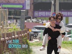 환희 母 “이혼 2년 차”…생활고 고백에 환희도 울컥 (살림남)