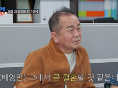 배영만 子, 일본인 약사와 국제결혼…“10년 지원 약속”
