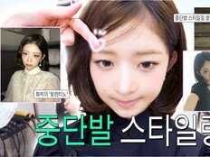 아이브 레이, 화제의 중단발 공개…“새 스타일 거침없이 시도”