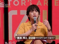 ‘디렉터스 아레나’ 방송 2회 만에 2039 마음 사로잡다…점유율 고공행진 ‘흥행 청신호’