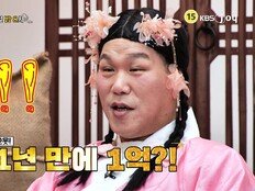 32세男, 코인으로 1억 벌고 탕진 반복…서장훈 현실 조언(물어보살)
