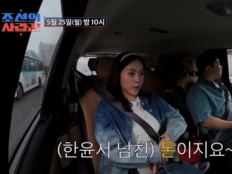 한윤서, 예비 신랑과 혼수 갈등…“우리 돈 없잖아”(조선의사랑꾼)