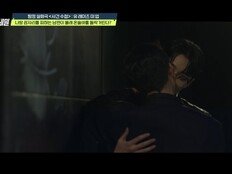 부부관계 거부한 남편, ‘남자’와 불륜 중? (영업비밀)