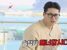 확신에 찬 모솔남 “내 마누라” 직진…돌싱녀 기겁 (돌싱N모솔)