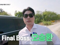 오승환, 특별 해설위원 등장 “한국 야구 미래가 밝다” (우리동네 야구대장)
