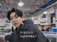 최우식, 줄돔 잡고 AI 혼내고…‘꽃청춘’ 웃음 치트키 활약