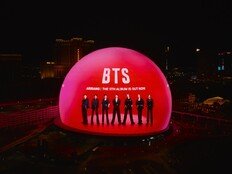 방탄소년단, 라스베이거스 붉게 물들인 ‘아리랑’