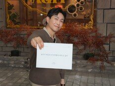 오정세여서 가능했던 박경세…“‘모자무싸’ 할 수 있어 설렜다”
