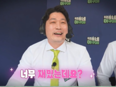 오승환도 감탄했다…‘우리동네 야구대장’ 리틀야구 역대급 접전