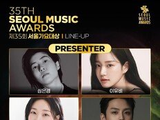 ‘서가대‘, 추가 시상자 라인업 공개! 심은경‧이유비‧하윤경‧김도훈 참석