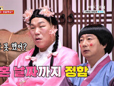 서장훈, 49세 미혼男에 현실 조언 “조건 따지면 장가 못 가”