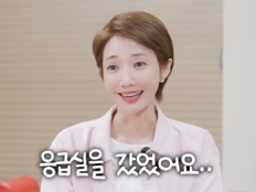 고준희 “13년 만 이사하다 응급실”…옷방 정리 전쟁