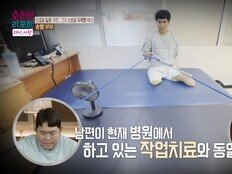 덤프트럭에 깔려 삼지 절단 父…“살아만 달라고 기도” (오은영 리포트)