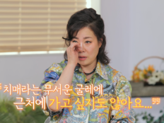 이희구, 父 14년간 치매 간병 “파산으로 생활고” 
