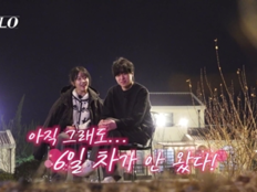 ‘나는 SOLO’ 경수 “1순위는 너”…순자 고백 후 흔들