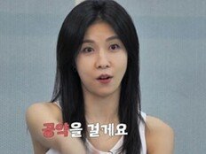 하지원, 조회수 공약 지킨다…23년 만 음악방송 출격