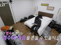 순자에 “1순위는 너”라더니…31기 경수, 영숙에 흔들? (나는 솔로)