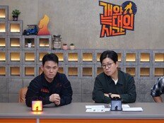 “6마리 못 키우면 이혼” 27세 동갑내기 부부…촬영 거부까지 (개늑시2)