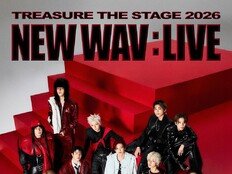 트레저, 팬콘 타이틀 ‘NEW WAV : LIVE’ 확정…메인 포스터 공개