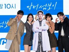 러블리 신예은♥이재욱→잘생긴 홍민기…청춘 로맨스 ‘닥터 섬보이’ (종합)[DA현장]