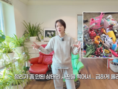 황정음, ‘폐기 장난감 나눔’ 해명…“정리 안 된 상태였다”