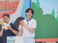 김용빈, 팬 3000명과 직접 뛰었다…“나의 심장 사랑빈”
