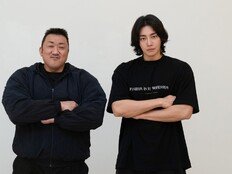 ‘범죄도시5’ 촬영 돌입, 새 캐릭터 대거 합류…‘5대 빌런’ 김재영