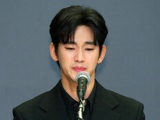김수현 측 “가세연 대표 구속으로 진실 증명…믿고 기다려주셔서 감사해”