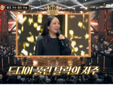 정인, ‘히든싱어8’ 저주 깼다…69표 압도 우승