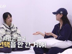 31기 옥순 “경수, 둘 다 안 좋아해”…영숙에 팩폭 조언 (나는 SOLO)
