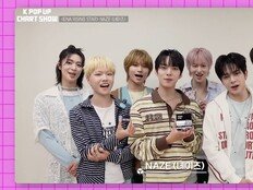 네이즈, 무대→MC 다 잘하네…실력파 루키 각인
