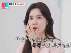박시은 “초음파 컬러가 흑백으로”…세 번 유산에 끝내 눈물 (동상이몽2)