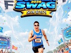 ‘공연 최강자’ 싸이, 흠뻑쇼로 여름 접수한다