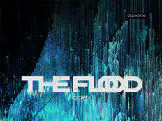 몰입감 美친 실내 페스티벌 온다…‘THE FLOOD 2026’ 7월말 개최