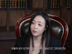 ‘45세’ 심은진, 시험관 재도전…“5번 실패에도 포기 못해”