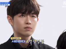 김재환, ‘워너원고’ 웃음 치트키…트럼펫 미션 폭소