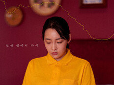 김민하가 그리는 탈북 여성의 삶…‘하나 코리아’ 7월 8일 개봉