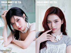 베이비몬스터, 새 싱글 비주얼 공개…첫 주자 아사·치키타
