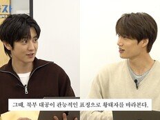 찬열, 웹툰 덕후 인증에…카이 “엑소 하는데 시간 그렇게 많아?” 팩폭 (전과자)