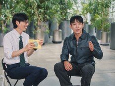 ‘유퀴즈’ 이준·박지현 출격에 최고 5.2%