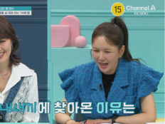하이량, 이혼 고백 후 딸 속마음에 눈물 (금쪽같은내새끼)
