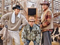 이광수·김우빈·도경수, 이번엔 제주 목장 간다