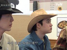 이광수·김우빈·도경수 소 몬다… 목장 스테이 (콩콩팜팜)