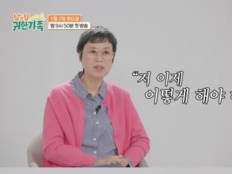 박미선, 16번 항암 후 예능 복귀…“치료 완전히 끝나”