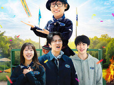 ‘유재석 캠프’, 공개 이틀 만에 1위…흥행 질주