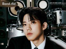 ‘열애설’ 데이식스 도운, 문제의 본질은 ‘소통 방식’ (종합)[DA포커스]