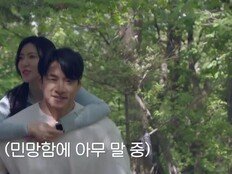 김요한, ♥이주연 한 손으로 번쩍…‘돌쇠美’ 제대로 뽐냈다 (신랑수업2)
