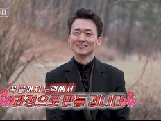 7기 영호 “결혼 참 힘드네”…순자와 결국 결별 (나솔사계)