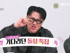31기 논란 끝? ‘나는 솔로’ 32기 돌싱특집 베일 벗었다 [SD이슈]
